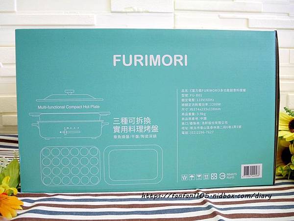 【廚房家電】日式富力森FURIMORI多功能創意料理爐 #章魚燒盤 #陶瓷深鍋 #多功能料理爐推薦 #章魚燒DIY #日本陶瓷深鍋推薦 #一機多用途 #不沾鍋深鍋 (18).JPG