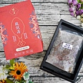 米其林必比登推薦【雙月食品社】華人養身雞湯第一品牌 #宅配雞湯 #雞湯 #加熱即食 (3).JPG