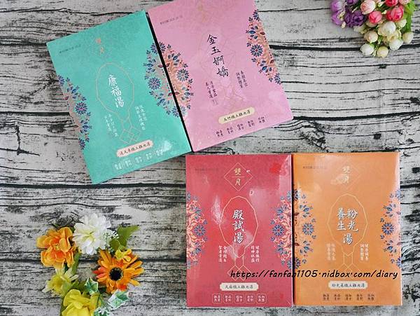 米其林必比登推薦【雙月食品社】華人養身雞湯第一品牌 #宅配雞湯 #雞湯 #加熱即食 (1).JPG