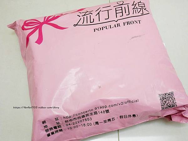 女裝推薦【流行前線 Popular Front】#淑女服飾 #尺碼齊全 #價格實惠 #穿搭推薦 (14).JPG