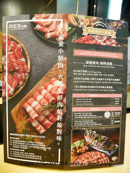 【松山火鍋】肉多多火鍋 #台灣火鍋第一品牌 #套餐只要$299 #自助吧無限供應 #後山埤站 (38).JPG