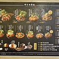 【基隆廟口丼飯】小牛丁次郎坊x基隆廟口支店 #丼飯 #雞白湯無限供應 #基隆美食 (3).JPG