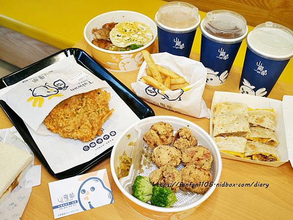 【淡水美食】山雞部 San Gee Boo-淡水新市店 #花雕炸雞 #酥皮蛋餅 #台中肉蛋綿吐司 (16).JPG