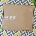  買了嗎【愛家牧場純淨蛋】 #健康無毒 #六星級雞舍 #防碰撞包裝 (1).JPG