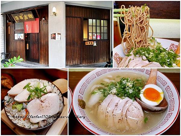 台北|萬華排隊美食,濟善老麵,老雞湯麵、老雞拌麵,到艋舺必吃的拉麵! 濟善老麵,台式拉麵,老雞湯麵,雞叉燒,老雞拌麵,野菜炊飯,剝皮辣椒,台北美食,萬華美食,老雞拌