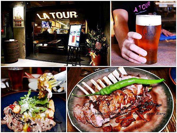 【西門餐酒館】 拉圖爾精釀柴燒餐廳 La Tour Craft Beer & Wood Grill #西門町 #低溫舒肥料理 #精釀啤酒 #球賽轉播 (43).jpg