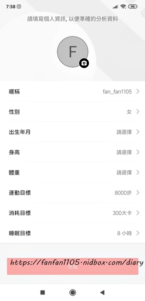 智慧手錶推薦【Amazfit stratos 3 智能手錶】#全圓轉反射顯示螢幕 #14天超耐力模式 #19種運動模式 #5ATM防水 #輕巧方便 (26).jpg