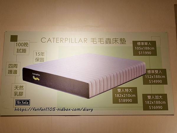 【沙發推薦】Mr.Sofa沙發先生 #沙發 #沙發工廠直營 #L型沙發 平價高CP值,小資族可別錯過 (17).JPG