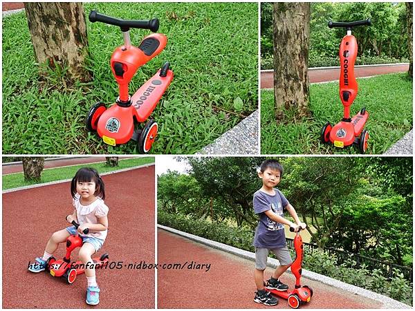 開團購 滑步車推薦 UT嚴選【COOGHI 酷騎二合一滑步車】可拆卸 輕巧便攜