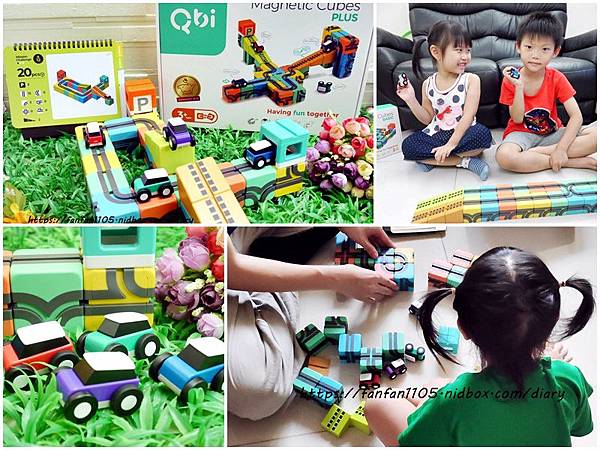 玩具推薦【Qbi 益智磁吸軌道玩具】 同樂組 #慣性齒輪小車 #紐倫堡新創玩具獎 親子同樂的好伙伴,也是暑假不可錯過的益智玩具