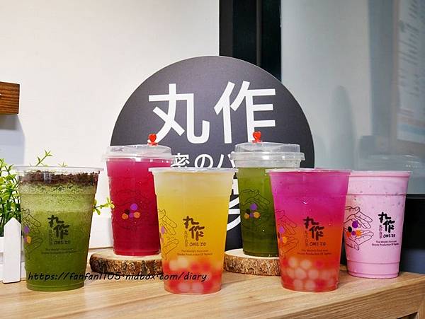 【內湖飲料】丸作食茶ONEZO #彩色珍珠 澎湖特色飲品 #鑽石冰花冰茶 #仙人掌冰茶