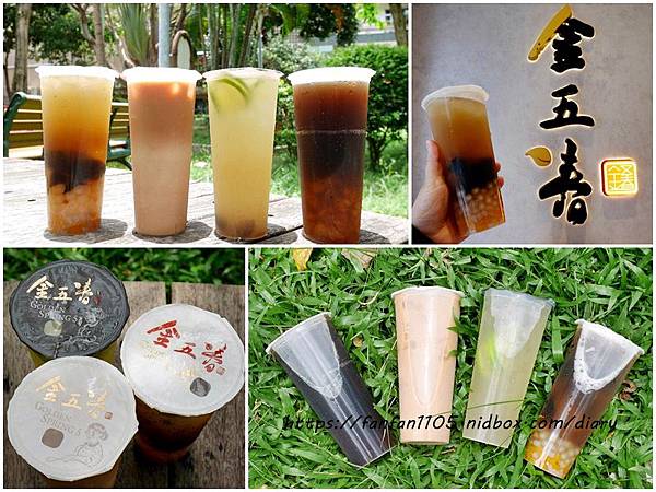 【伊通街美食】金五春|Golden Spring 5 #中山區手搖飲 #話梅檸檬 #桂花凍涼茶 #古早味茶飲