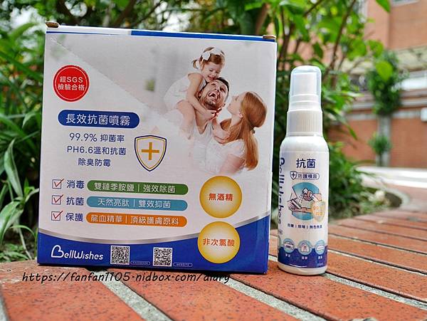【BellWishes】長效抗菌噴霧 #無酒精 #非次氯酸 (1).JPG