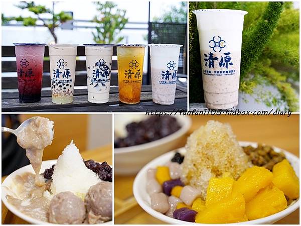【台中南屯芋頭冰品飲料】清原芋圓(大墩店)#旺萊金鳳冰 #大甲芋頭紅豆牛奶冰 #岩漿鮮奶仙草凍 (23).jpg
