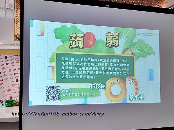 【松珍素食】好房客養計畫 吃素15餐 拯救一顆樹 簡單料理即可食用 顛覆我對素食的想像 (27).jpg