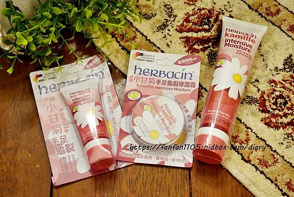 【Herbacin 德國小甘菊】#護手霜 #手足龜裂修護霜 #敏感性肌膚適用 #舒緩保濕肌膚 (1).JPG