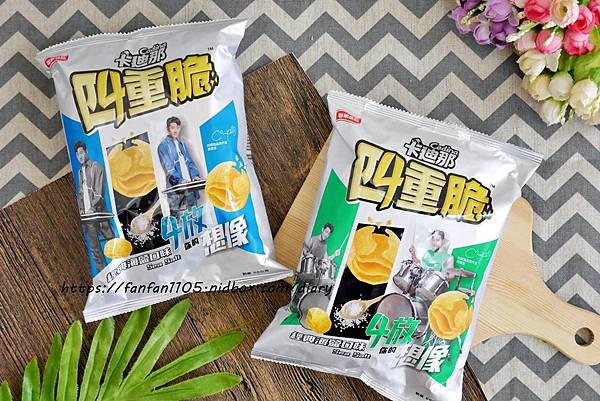 【聯華食品】卡廸那四重脆 經典海鹽口味 現在買四重脆系列產品任1包，還有機會抽中品牌代言人【周興哲粉絲見面會】門票喔! (1).JPG