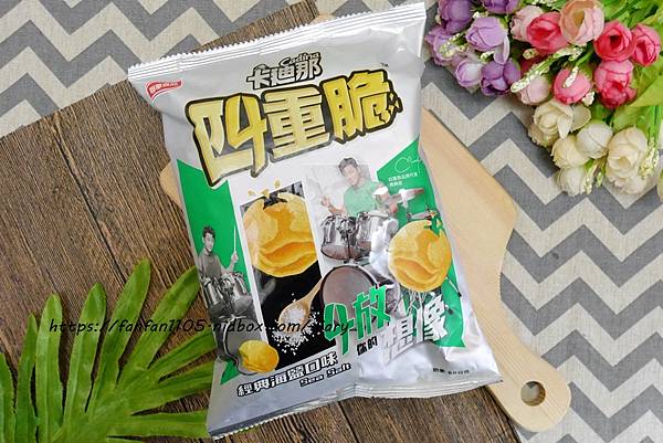 【聯華食品】卡廸那四重脆 經典海鹽口味 現在買四重脆系列產品任1包，還有機會抽中品牌代言人【周興哲粉絲見面會】門票喔! (5).JPG