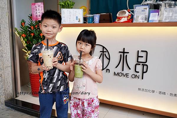 【板橋飲料】木昂手作 #手炒黑糖 #冰沙 #奶蓋 #手搖飲料 #板橋飲料外送 (14).JPG