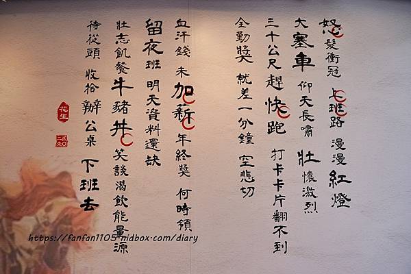 台北松山【紅將軍丼飯】高CP值大份量丼飯 #平價丼飯 #外帶便當 #台北便當外送 (3).JPG