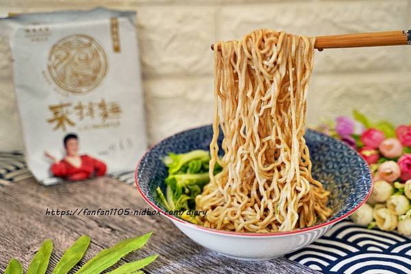 全素拌麵推薦【漢來美食】來拌麵｜椒麻醬香｜胡麻椒香 7分鐘就上桌的五星美味 (18).JPG