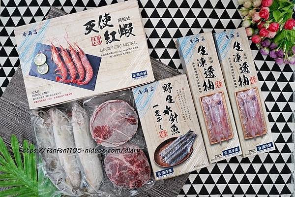 宅配海鮮【金海昌水產】多種豐富水產箱 烹調、燒烤、下酒菜一次滿足 (1).JPG