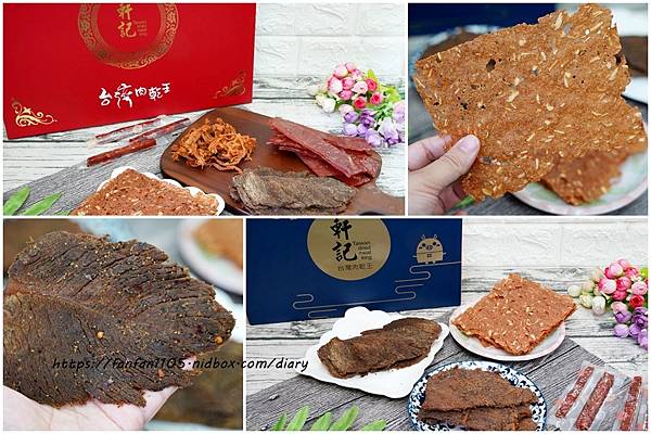 肉乾伴手禮盒推薦【軒記】年節肉乾禮盒首選，台灣第一肉乾！軒記虎年年節禮盒-虎虎生風臥虎藏龍 (20).jpg