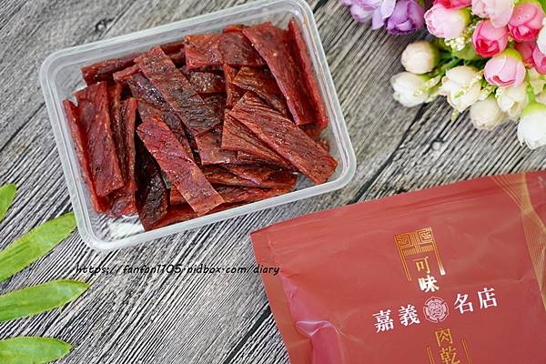 嘉義肉乾伴手禮推薦【可味肉乾】#起司肉乾推薦 #卡脆原味杏仁肉紙 #蜜汁肉乾 #可微波肉乾 (9).JPG