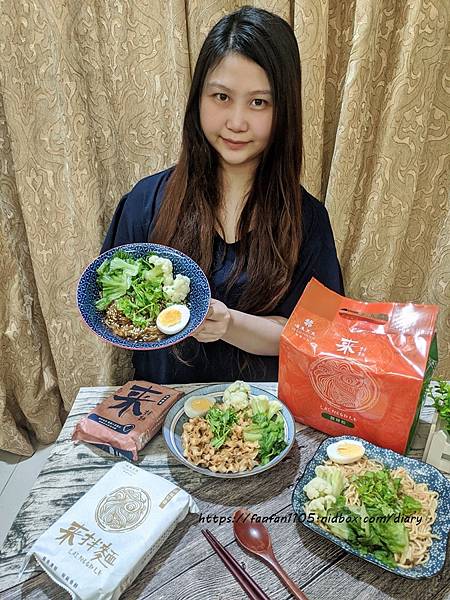 乾拌麵推薦【漢來美食】來拌麵酸辣粉｜椒麻醬香｜胡麻椒香｜便利美味的五星級拌麵｜宵夜的好朋友 (22).jpg