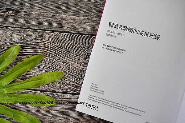 【點點印IG書】TinTint 點點印 ‧ 做自己的相片書｜Instagram Book｜客製化相片書｜紀念禮物｜把IG變成書 (16).JPG