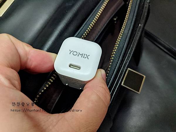 【YOMIX 優迷】Type-C PD3.0 20W輕巧迷你急速快充可折疊充電器 (10).jpg