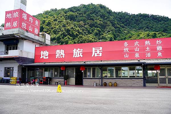 【宜蘭住宿】地熱旅居火山爆炸魚露營車、火山爆炸魚、戲水、BBQ住宿、美食一次滿足 (27).JPG