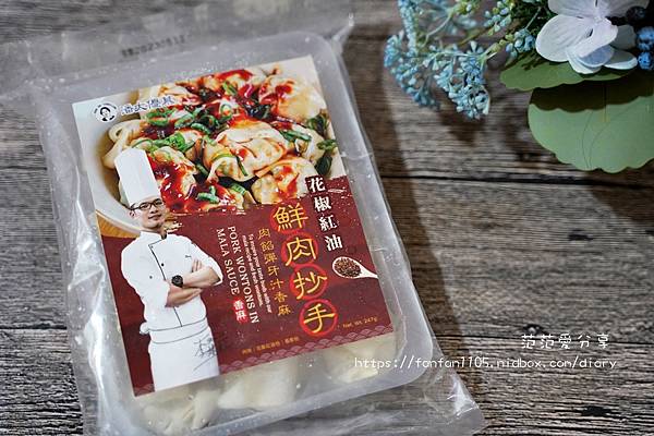 宅配美食【潘太優慕食品料理】三年榮登米其林必比登推薦名店 阿城鵝肉紅蔥醬＆鵝油辣椒醬 鮮肉炒手 史丹利調配醬料 懶人必備的美味 (3).JPG