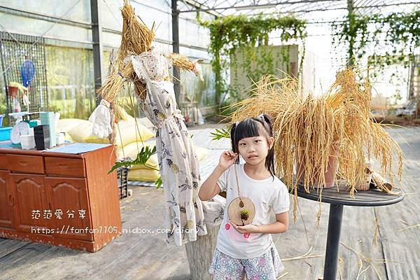 【宜蘭景點】棗稻田休閒農場 超美的玻璃屋玩食空間 風景、美食、DIY一次滿足 (19).JPG