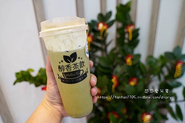 【蘆洲飲料 手搖】醇香茶飲 Mellow tea #黑糖珍珠鮮奶 #ㄋㄟ ㄋㄟ 奶蓋紅茶 #OREO鮮奶蓋茶 (13).JPG