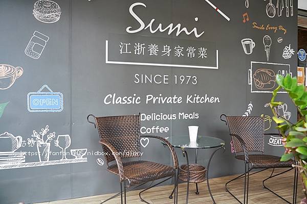 【土城中式餐廳】Sumi 汪媽媽私廚 #江浙合菜 #外帶便當 聚餐 聚會的好地方 (6).JPG