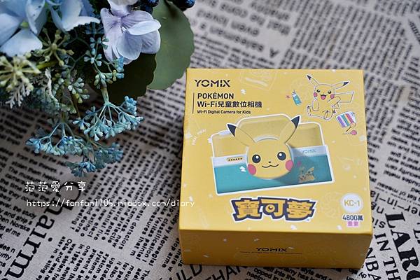 【YOMIX 優迷】Pokémon Wi-Fi兒童數位相機KC-1  皮卡丘造型超吸睛 #前後雙鏡頭 #11款寶可夢造型相框 (1).JPG
