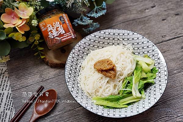 宅配美食【辣味豆哥】XO干貝醬、麻油老薑醬、花椒香辣醬 榮獲2021 比利時 國際風味評鑑 二星獎章 佐餐的好搭檔 (9).JPG