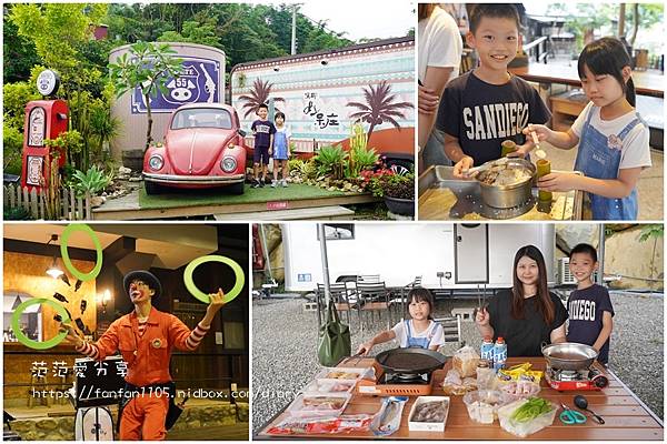 【南投住宿】溪部好呆庄 露營車住宿 魔術表演、沙坑、兒童遊戲區、露天電影院 親子必住懶人露營區 (32).jpg