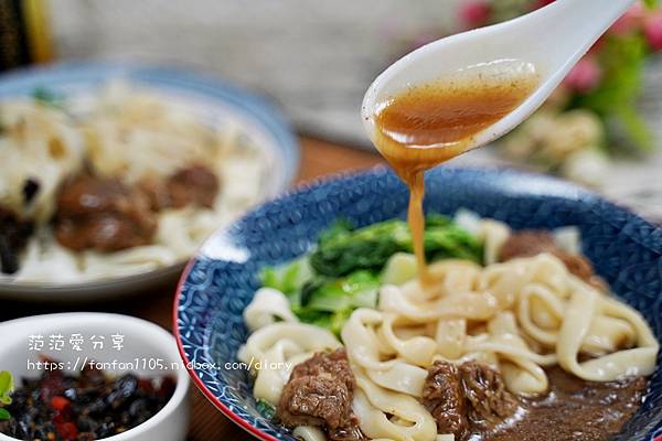 【品臻國際評價】名廚美饌香滷牛肉乾拌麵｜台式蘿蔔糕推薦｜牛肉乾拌麵開箱｜懶人必備便利料理 (12).JPG