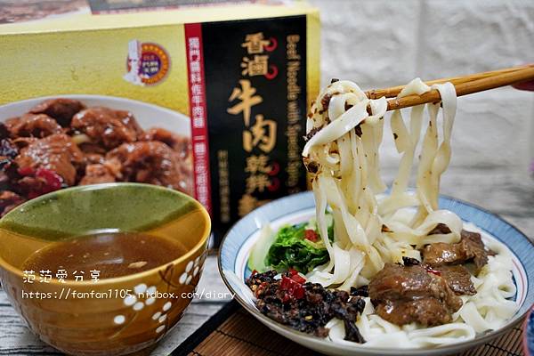 【品臻國際評價】名廚美饌香滷牛肉乾拌麵｜台式蘿蔔糕推薦｜牛肉乾拌麵開箱｜懶人必備便利料理 (10).JPG