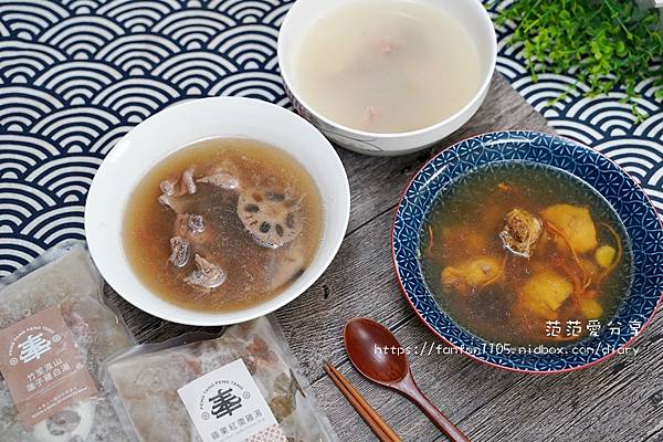 【台中宅配雞湯甜湯】奉湯 功夫煲湯 微波即食 鹹湯 甜湯通通都有 小資族必備美味 (13).JPG