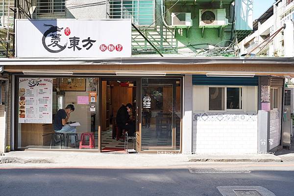 【中和炒飯】菱東方｜平價鼎泰豐｜炒飯｜麵食｜炒手｜必點排骨蛋炒飯 (3).JPG