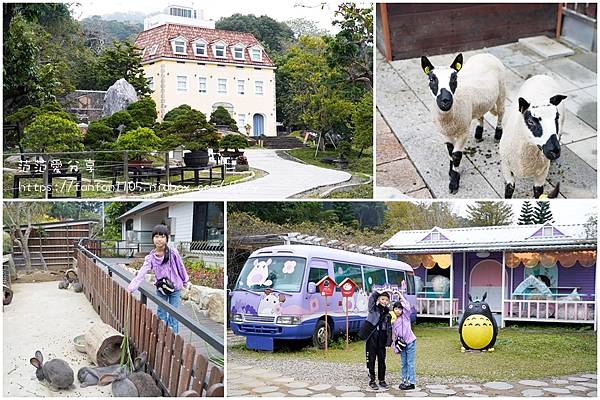 【桃園親子景點】蘇家莊園 #桃園景點 #大溪景點 #美拍 #餵小動物 #披薩 親子旅遊放鬆的好去處 (45).jpg