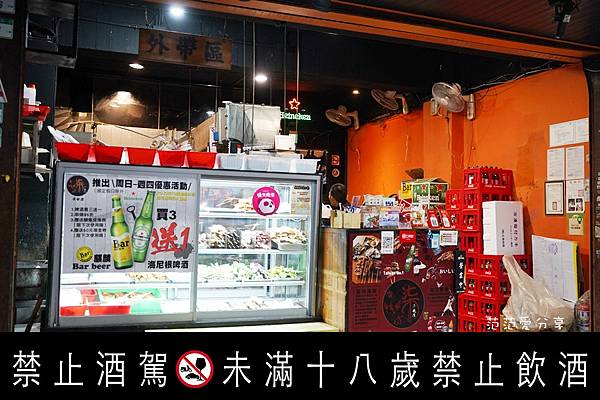 【台北串燒】柒-串燒屋｜串燒只要20元起｜平價銅板美食｜堅持現點現烤不油炸 (4).JPG