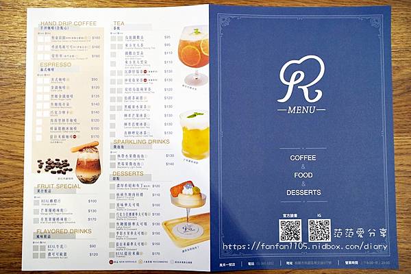 【桃園咖啡廳】REAL‧Café #早午餐 #輕食 #甜點 #咖啡 #下午茶 #網美咖啡廳 (15).JPG