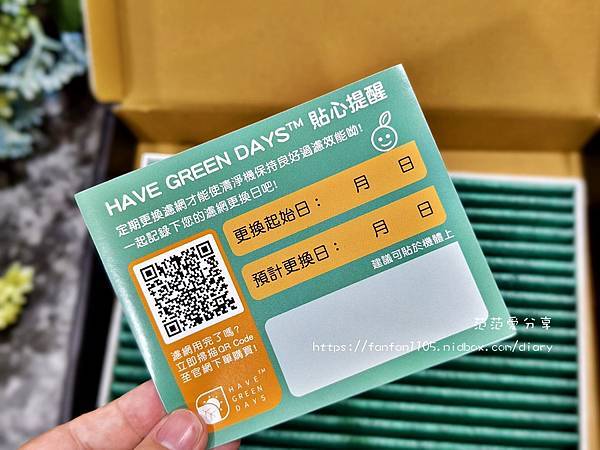 【汽車空調用濾網】綠綠好日 汽車冷氣HEPA濾網 活性碳高透風不減風阻 除味 (4).jpg