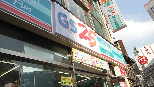 GS25便利商店