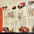 20130828_205448.jpg