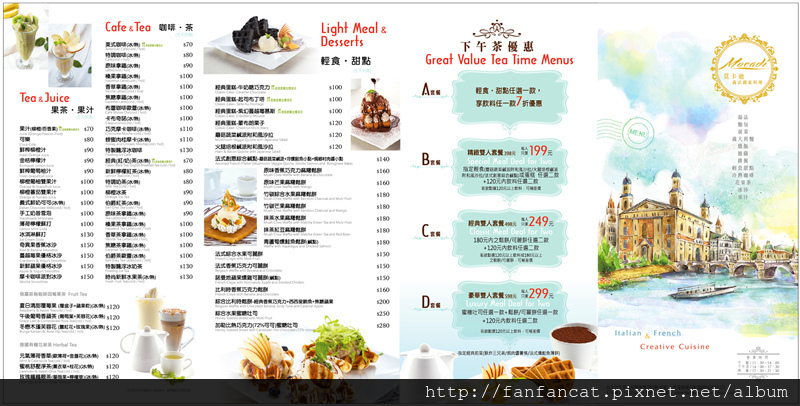 MENU-四折頁DM-2.jpg